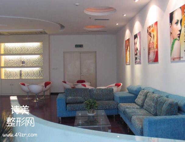 深圳天丽医疗整形美容医院的內部环境